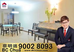 Blk 454 Choa Chu Kang Avenue 4 (Choa Chu Kang), HDB Executive #171161412